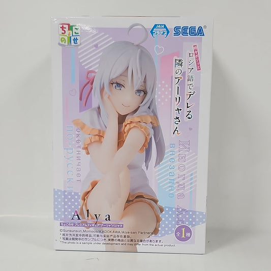 Alya Sometimes Hides Her Feelings in Russian – Alisa Mikhailovna Kujou Sitting Pajama Figure