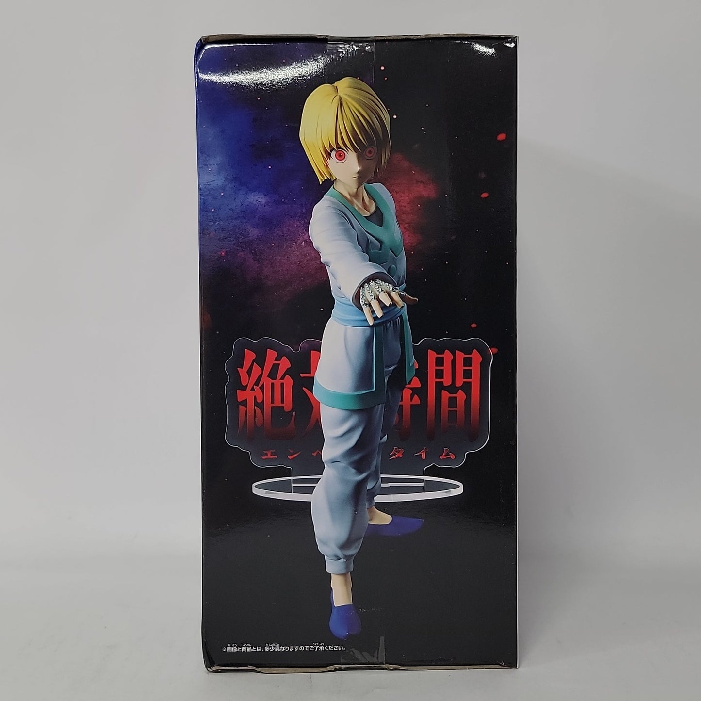 Hunter x Hunter Hunting Archives Kurapika Figure
