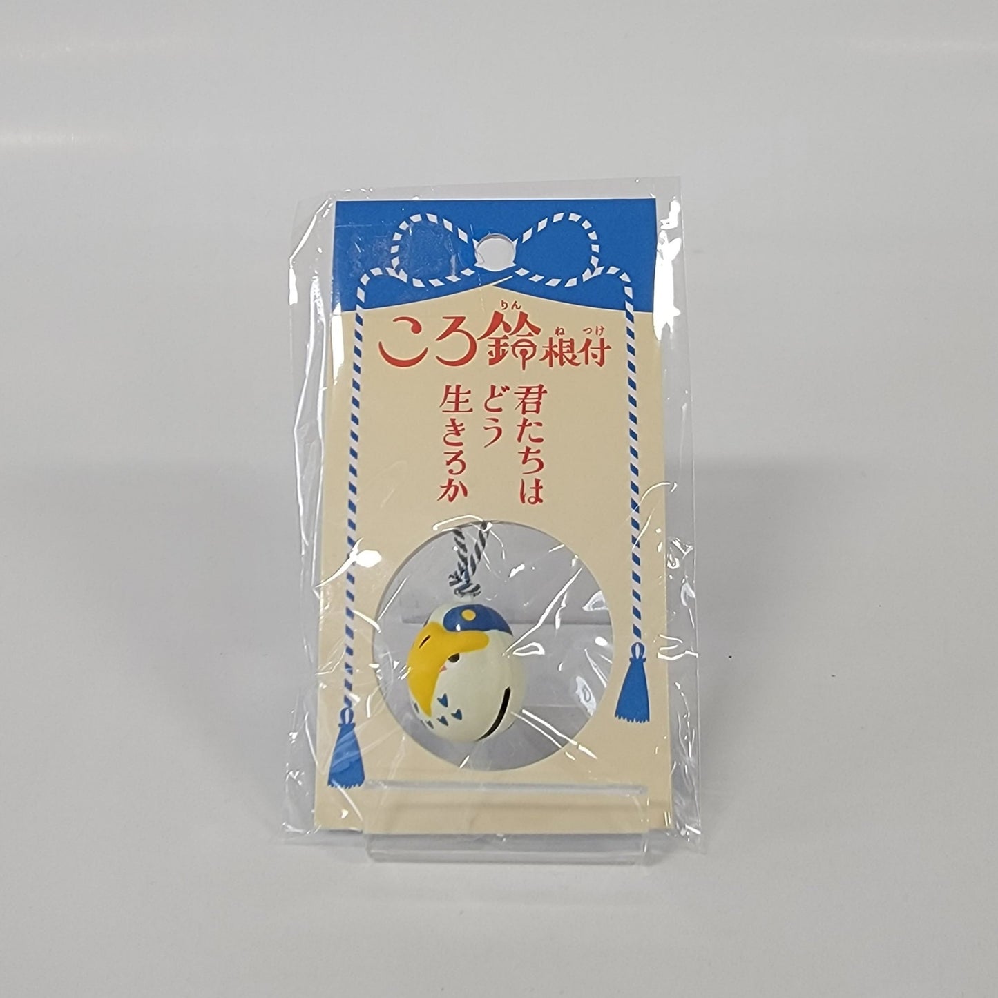 Studio Ghibli - The Boy and the Heron - Blue Heron bell Strap,  Key Chain