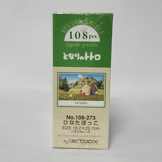 My Neighbor Totoro – Totoro & Mei “Sunny Meadow Nap” 108-Piece Mini Jigsaw Puzzle