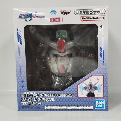Mobile Suit Gundam SEED FREEDOM Destiny Gundam Spec II Head Speaker