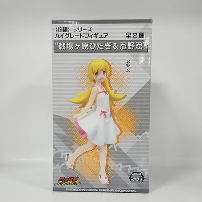 Monogatari Series Shinobu Oshino High Grade Figure