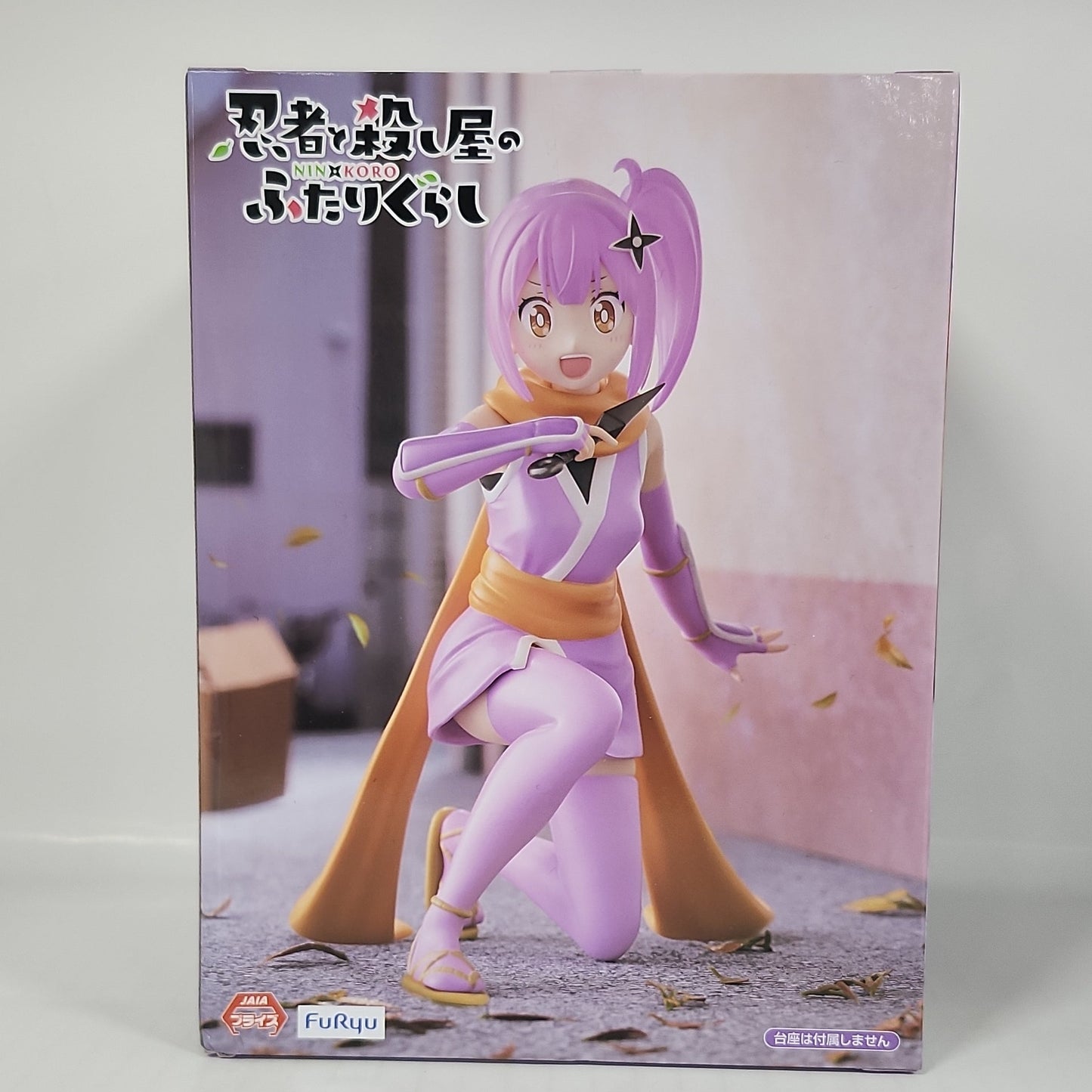 A Ninja and an Assassin Living Together Konoha Ninja Figure (FuRyu Prize)