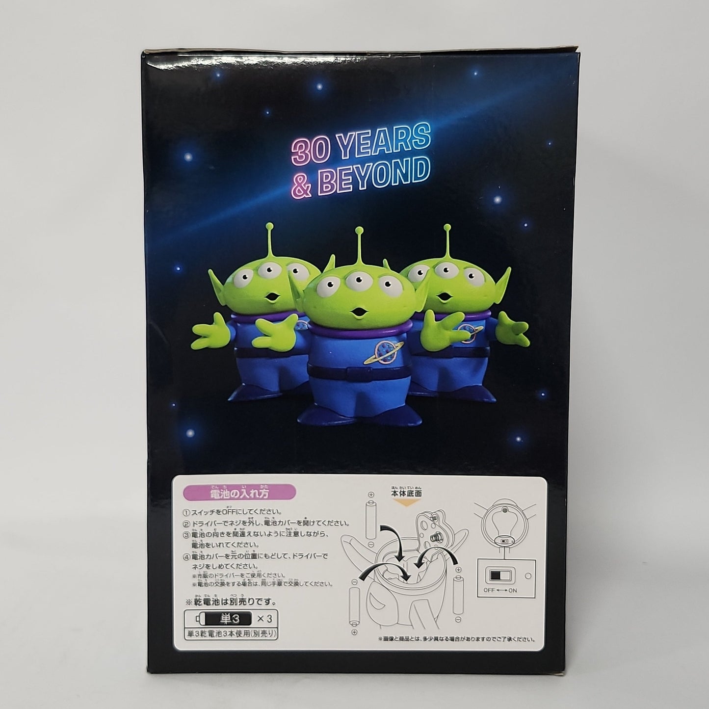 Toy Story – Little Green Men Rocket Room Light (30 Years & Beyond Ichiban Kuji)
