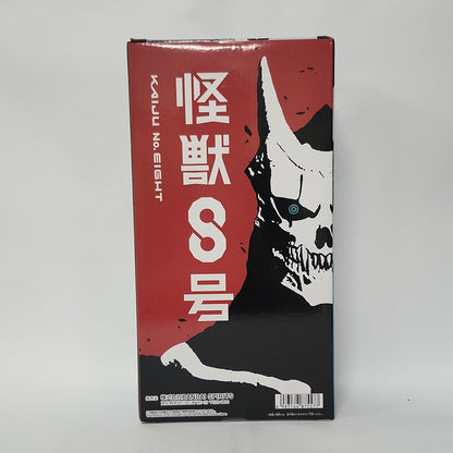 Kaiju No. 8 – Kaiju No. 8 Big Size Soft Vinyl Figure (Special Ver.)