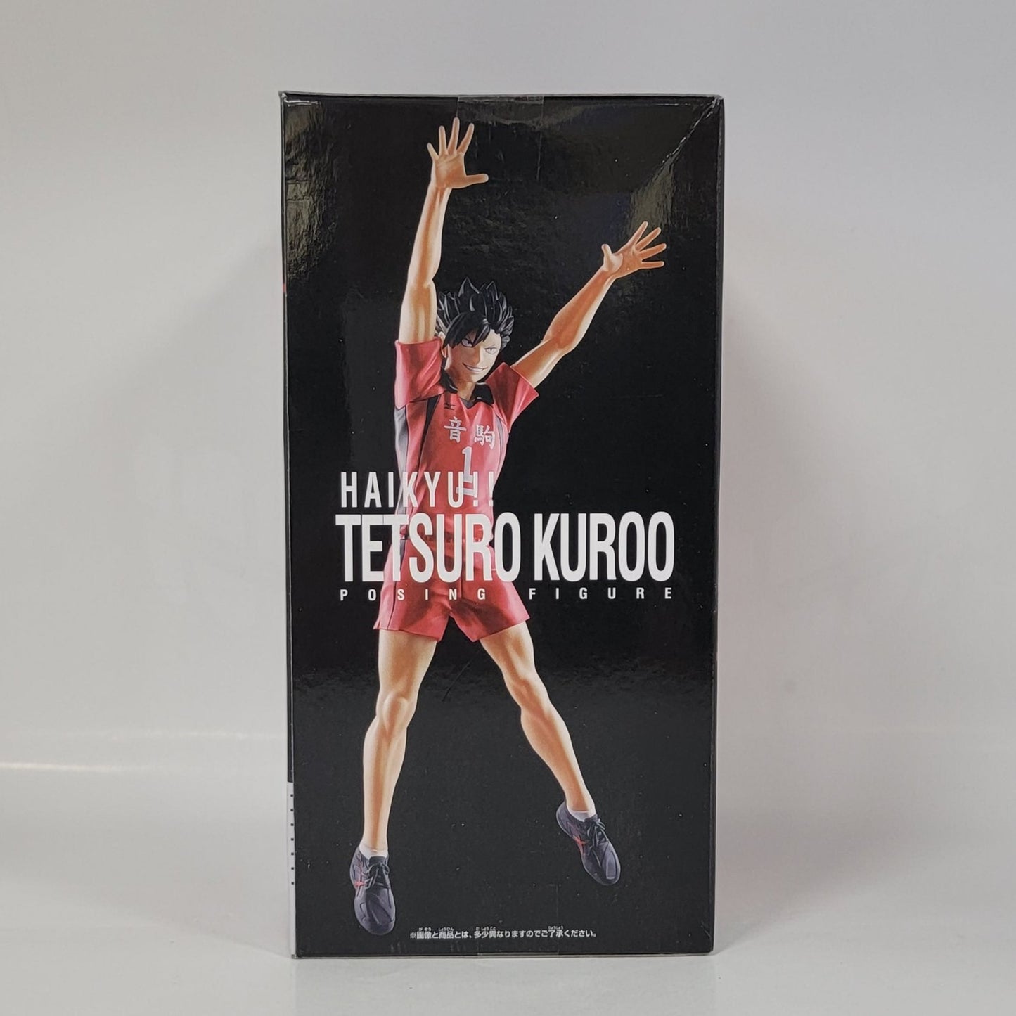 Haikyuu!! - Kuroo Tetsuro Posing Figure