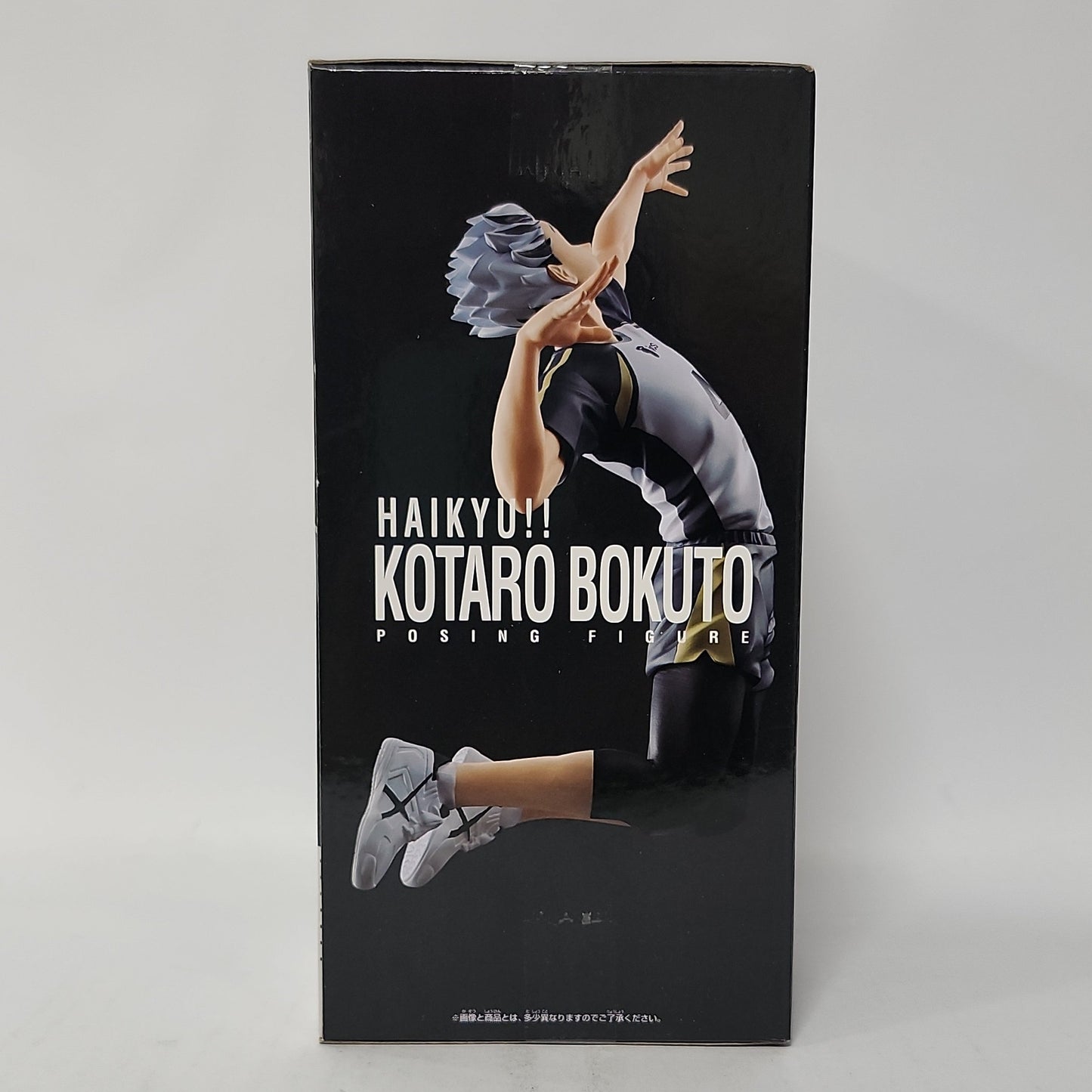 Haikyu!! – Kotaro Bokuto Posing Figure