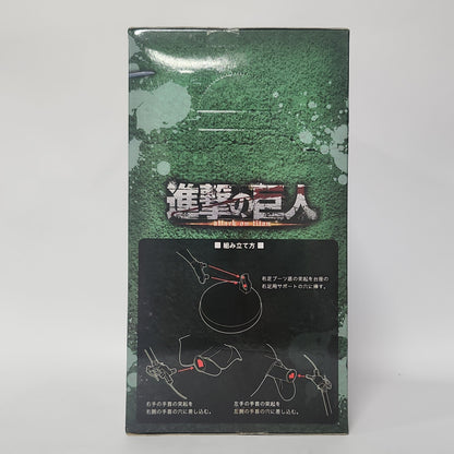 Attack on Titan – Levi Ackerman Premium Figure