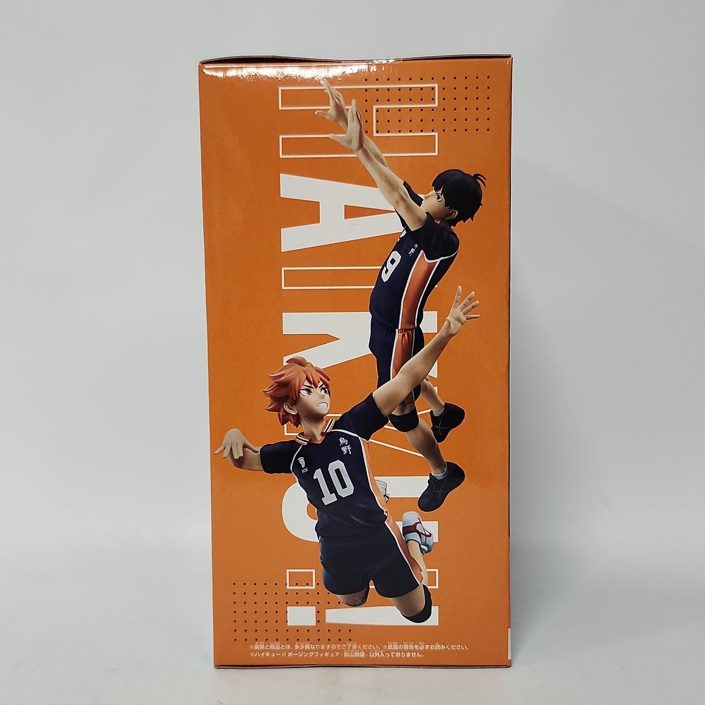 Haikyu!! – Tobio Kageyama Posing Figure (Karasuno #9)