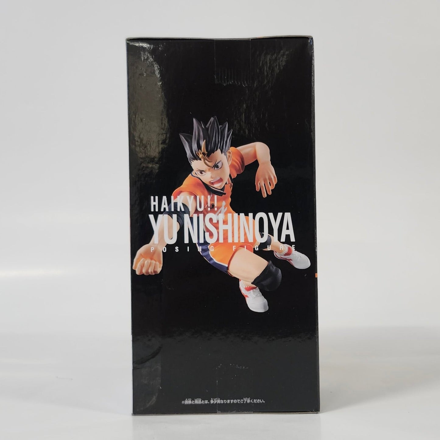 Haikyu!! - Yu Nishinoya -  Posing figure
