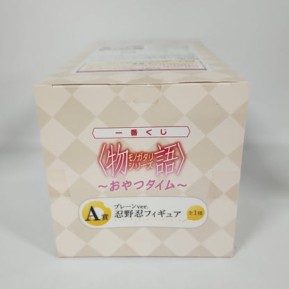 Limited - Monogatari Series Shinobu Oshino Plain Ver. Figure