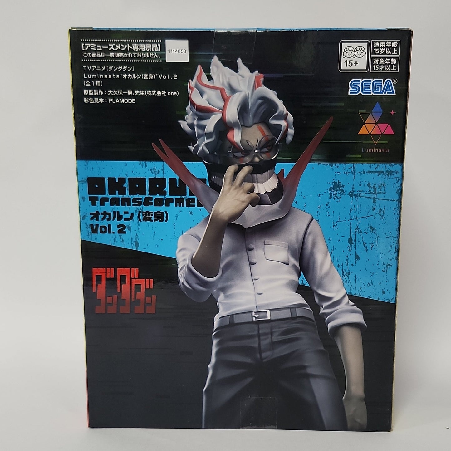Dandadan – Okarun (Transformed) Luminasta Figure Vol.2