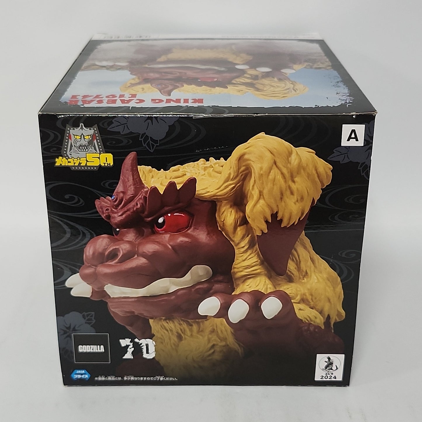 Godzilla vs. Mechagodzilla – King Caesar (1974) Sofubi-Style Prize Figure - A