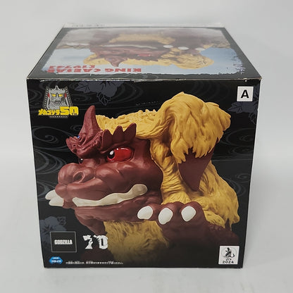 Godzilla vs. Mechagodzilla – King Caesar (1974) Sofubi-Style Prize Figure - A