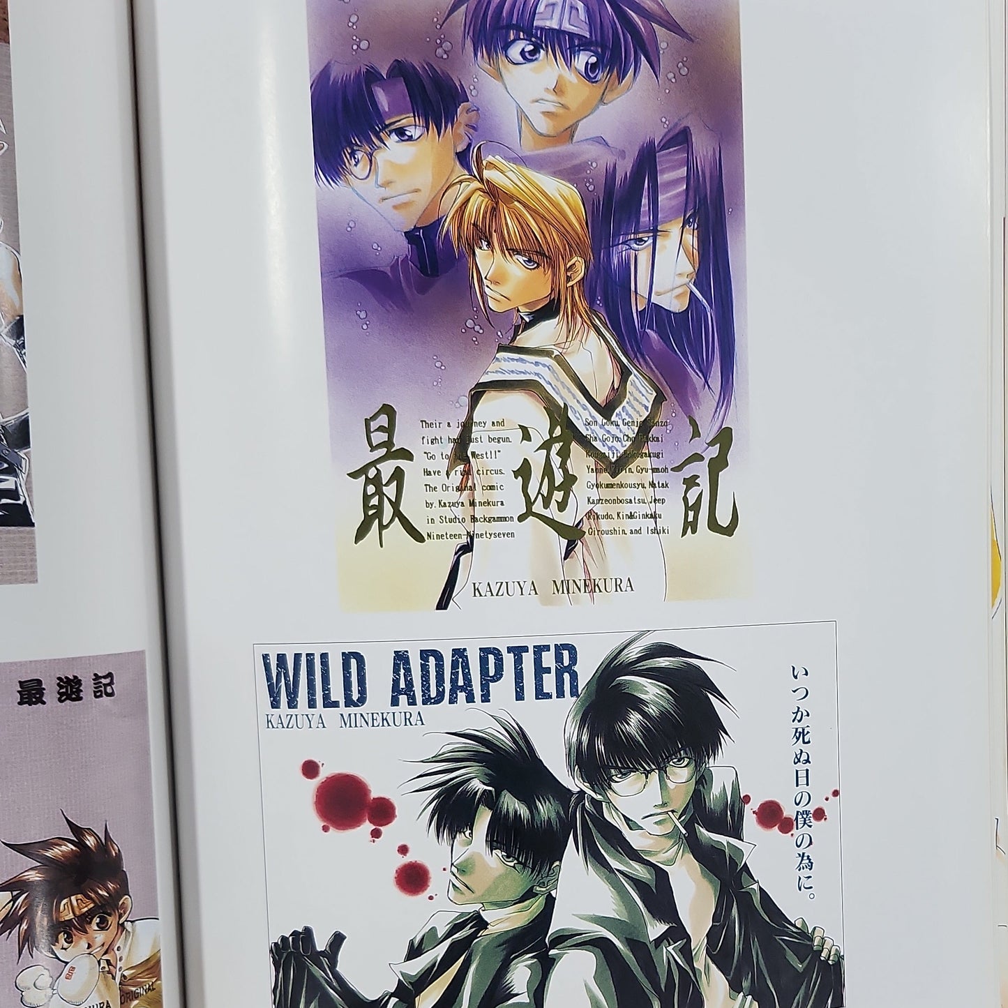 Backgammon – Kazuya Minekura Illustration Art Book