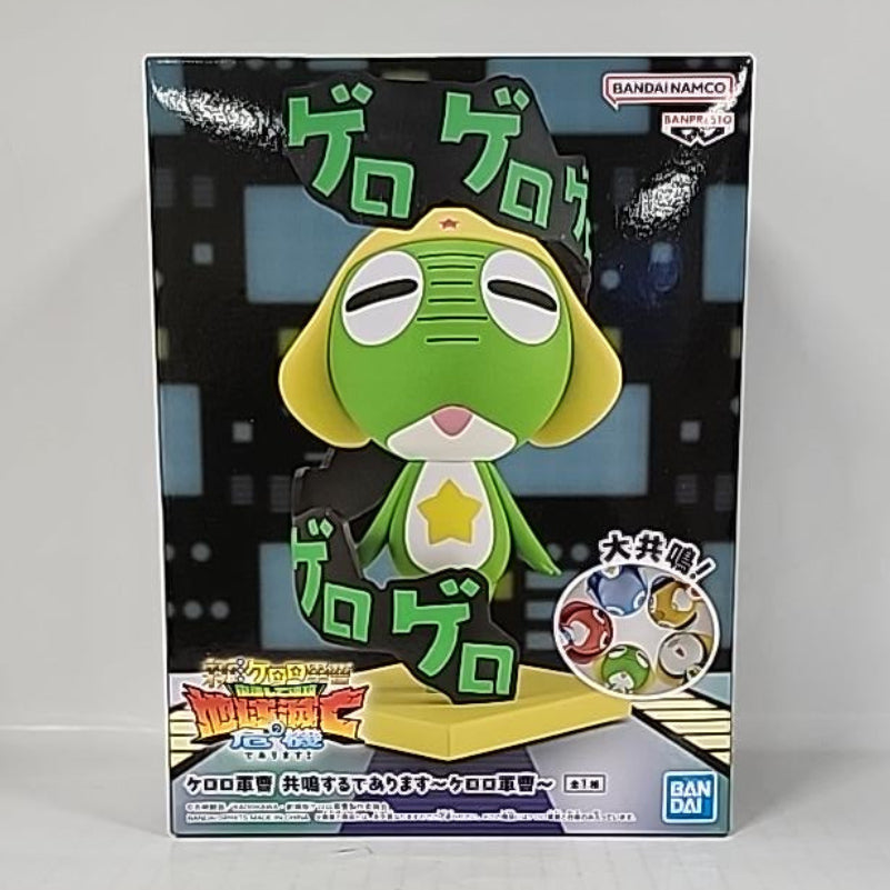 Sgt. Frog (Keroro Gunso) – Keroro “Gero Gero” Figure