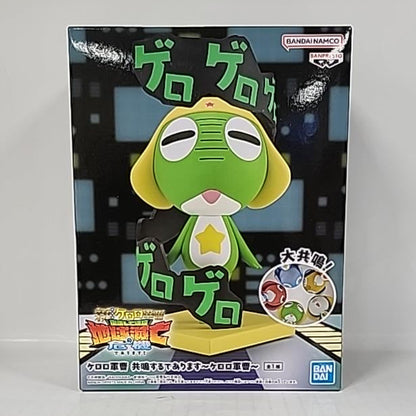 Sgt. Frog (Keroro Gunso) – Keroro “Gero Gero” Figure