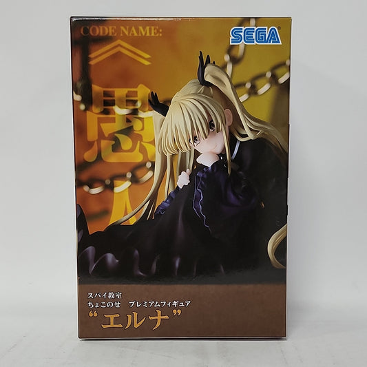 Spy Classroom – Erna Chokonose Premium Figure