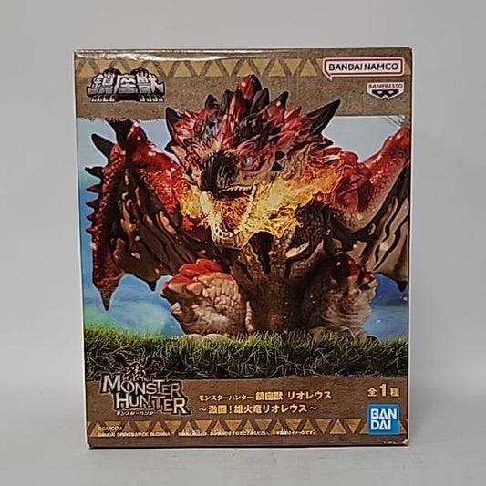 Monster Hunter – Rathalos Chinzaju Enshrined Beast Figure