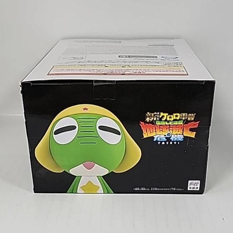 Sgt. Frog (Keroro Gunso) – Keroro “Gero Gero” Figure