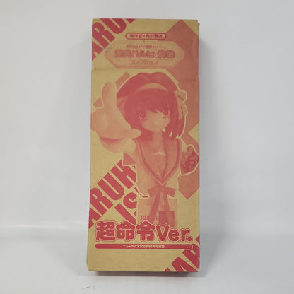 The Melancholy of Haruhi Suzumiya – Haruhi Suzumiya Chou Meirei Ver. (Super Command Ver.) Figure