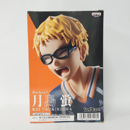 Haikyu!! – Kei Tsukishima Figure (Karasuno High)