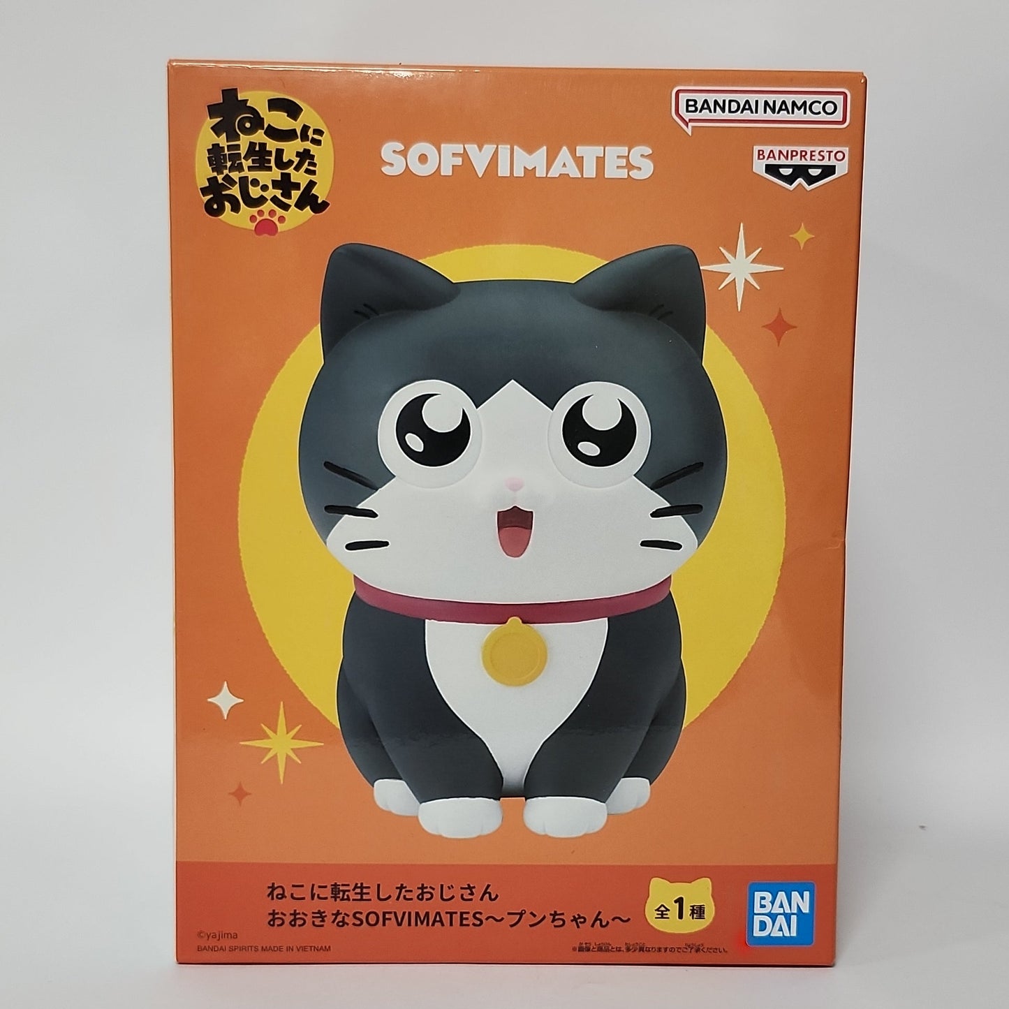 Neko ni Tensei Shita Ojisan – Pun-chan Sofvimates Figure
