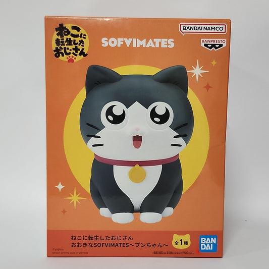 Neko ni Tensei Shita Ojisan – Pun-chan Sofvimates Figure
