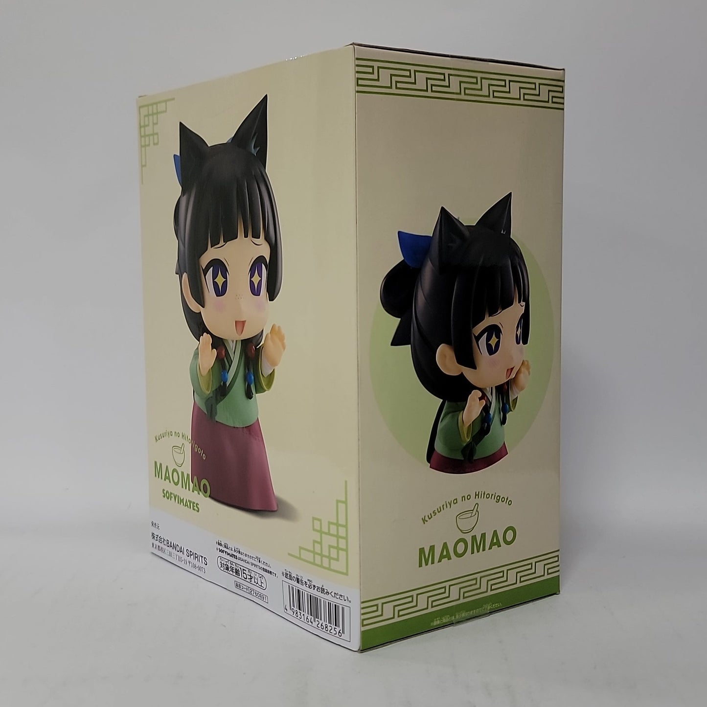 The Apothecary Diaries – Maomao Big Sofvimates Figure
