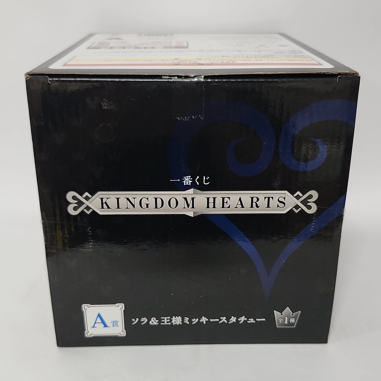 Kingdom Hearts – Sora & King Mickey Figure