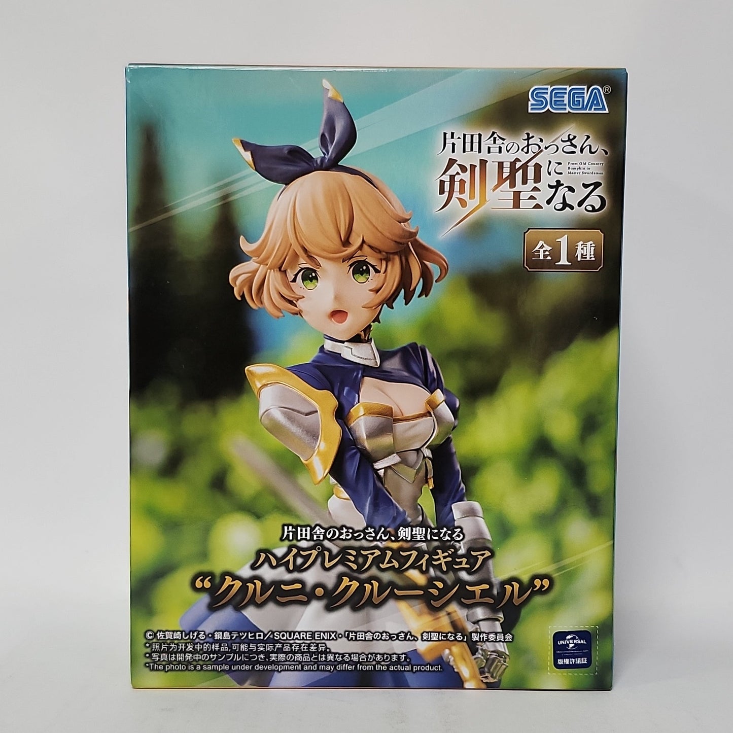 From Old Country Bumpkin to Master Swordsman Curuni Crueciel figure