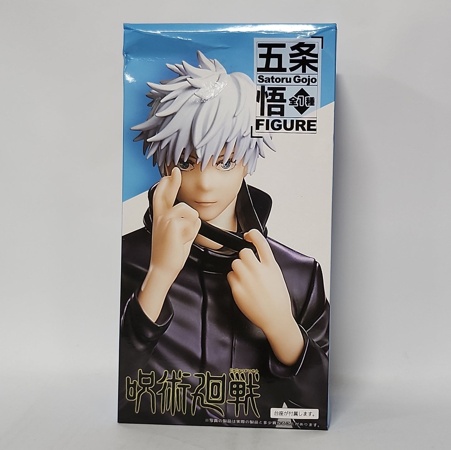 Jujutsu Kaisen – Satoru Gojo Prize Figure