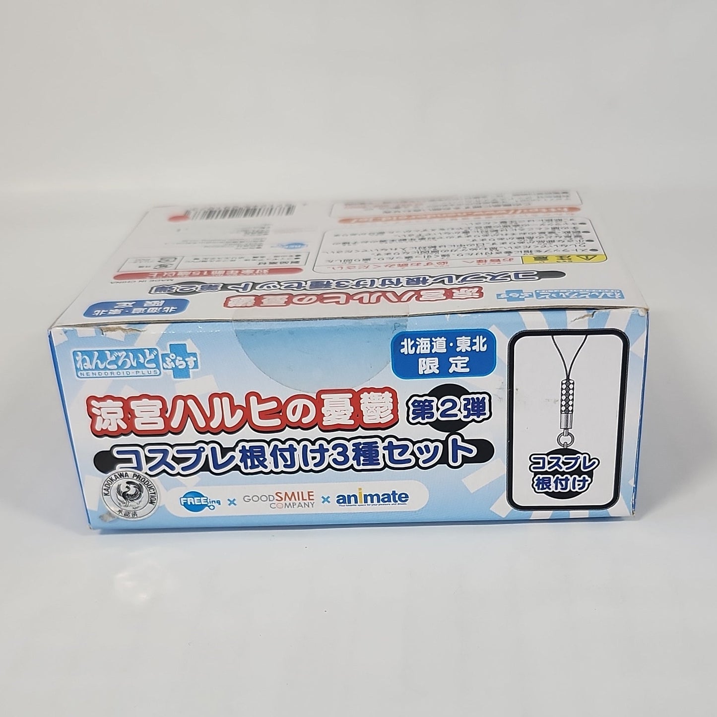 The Melancholy of Haruhi Suzumiya Cosplay Charm Strap Set (3-Piece Set) – Vol. 2