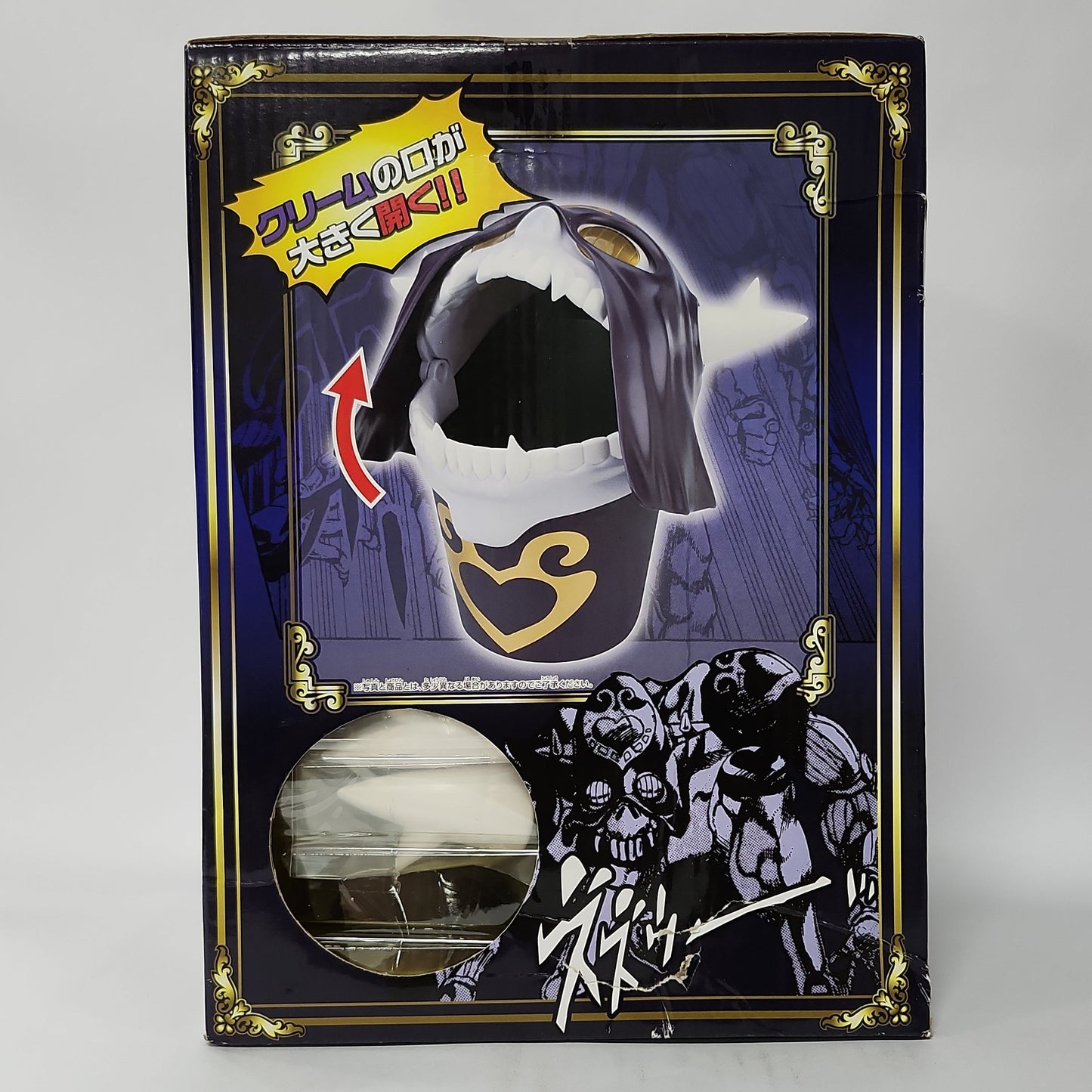 JoJo’s Bizarre Adventure –Cream - Stand of Vanilla Ice Multi Box