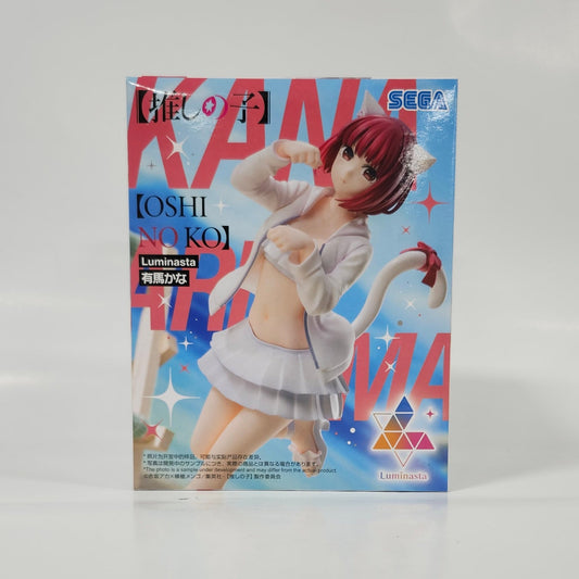 Oshi no Ko - Arima Kana Figure