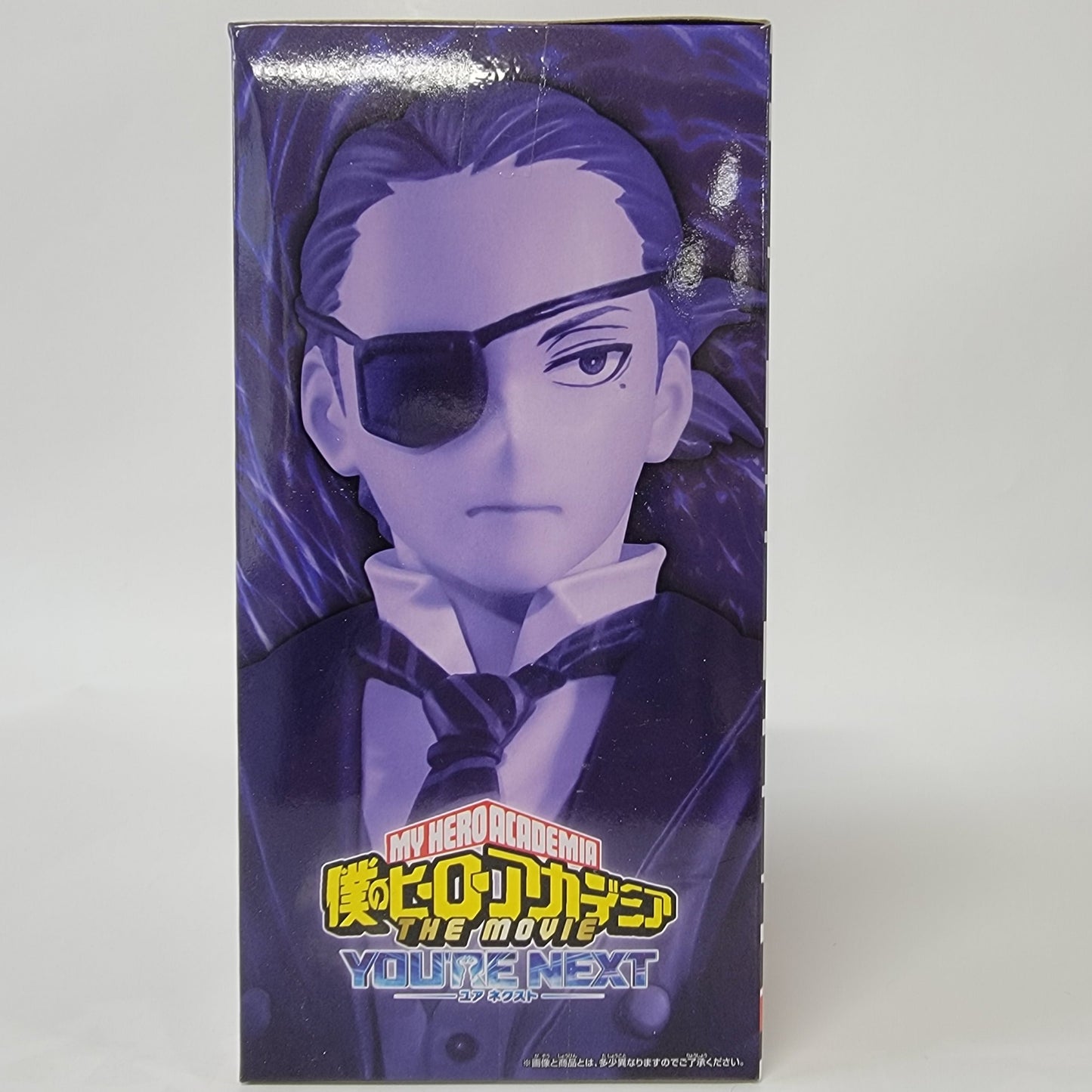 My Hero Academia - The Movie You're Next Giulio Gandini Figure