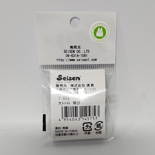 My Neighbor Totoro – Totoro Umbrella Metal Pin