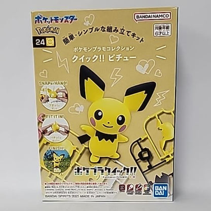 Pokémon Plamo Collection Quick!! No. 24 – Pichu Model Kit