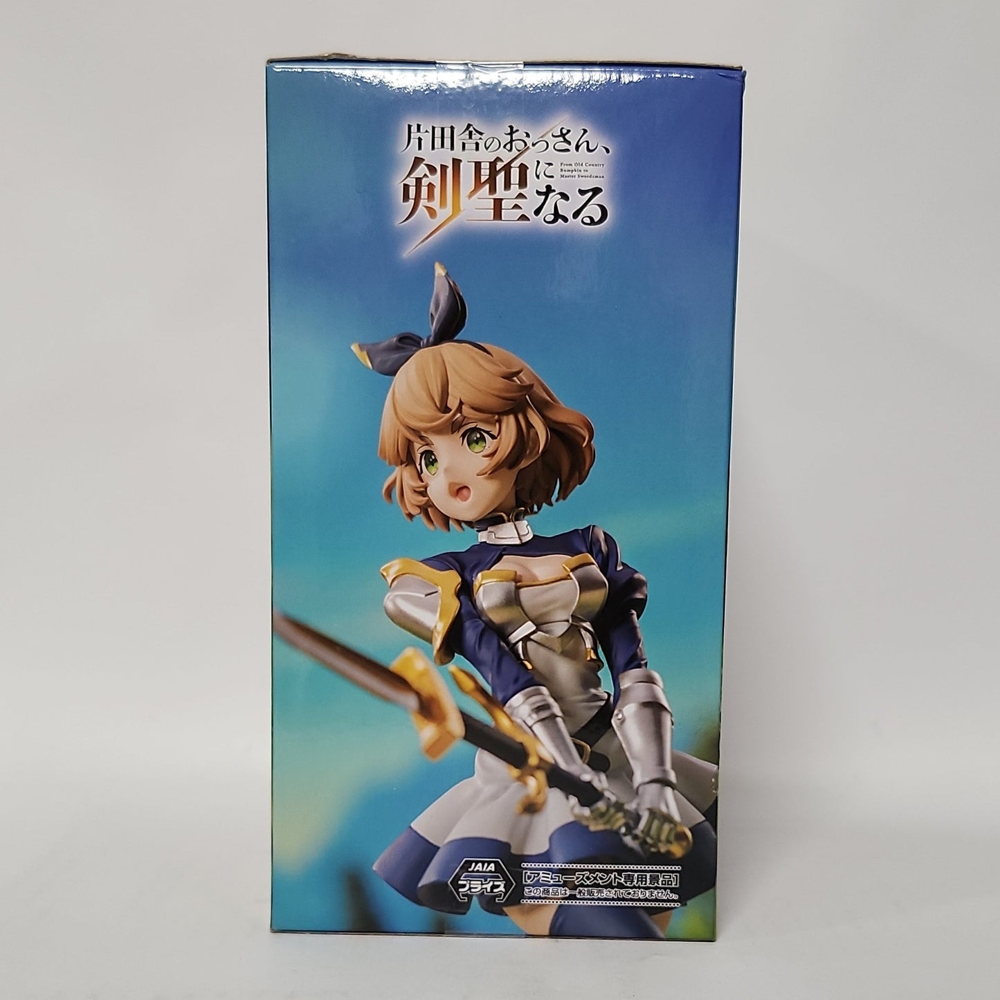 From Old Country Bumpkin to Master Swordsman Curuni Crueciel figure