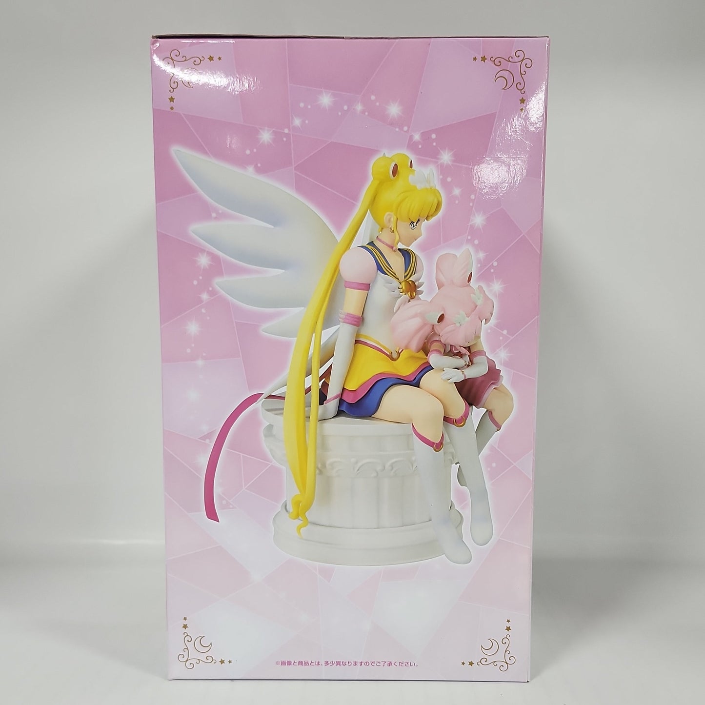 Sailor Moon Eternal – Eternal Sailor Moon & Chibi Moon Figure