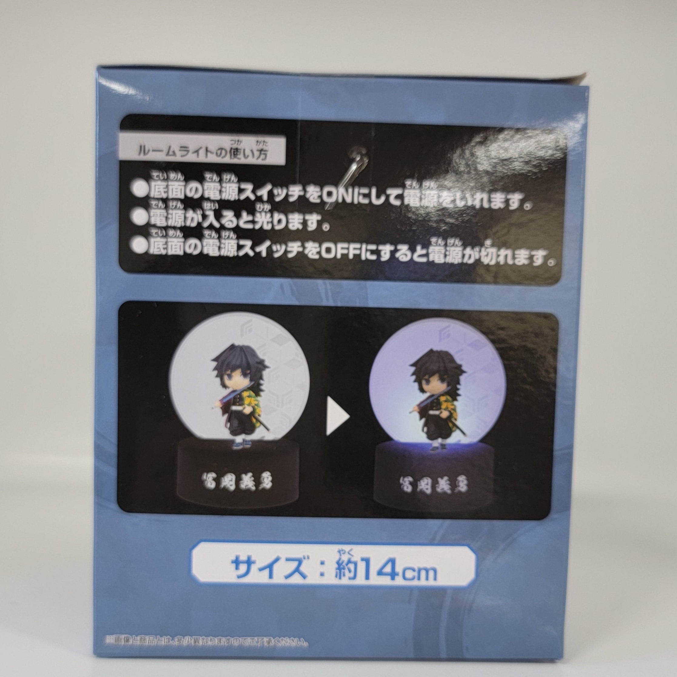 Demon Slayer Kimetsu no Yaiba Giyu Tomioka Light-Up Mini Figure