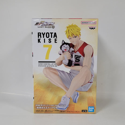 Kuroko's Basketball - Ryota Kise Figure 7