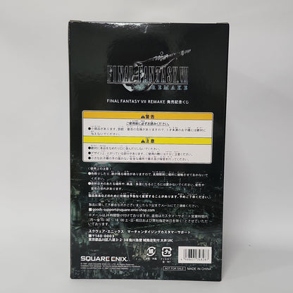 Final Fantasy VII Remake - Aerith Remake Figure
