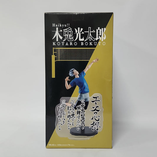 Haikyu!! – Kotaro Bokuto Ace’s Pride Figure