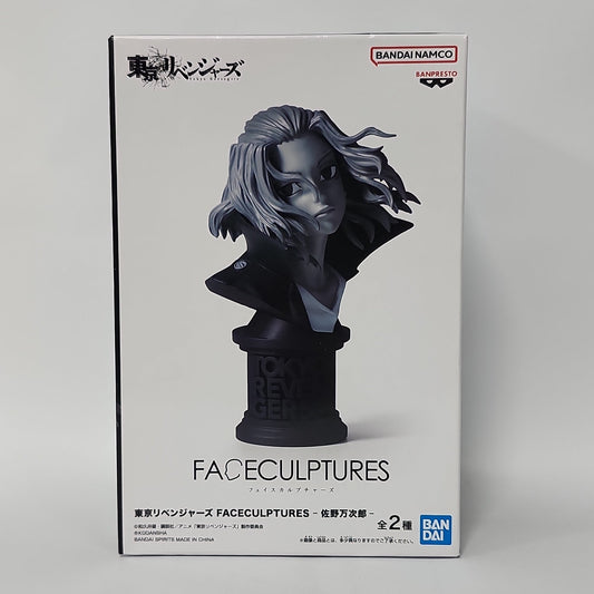 Tokyo Revengers – Takemichi Hanagaki Face Sculpt Figure
