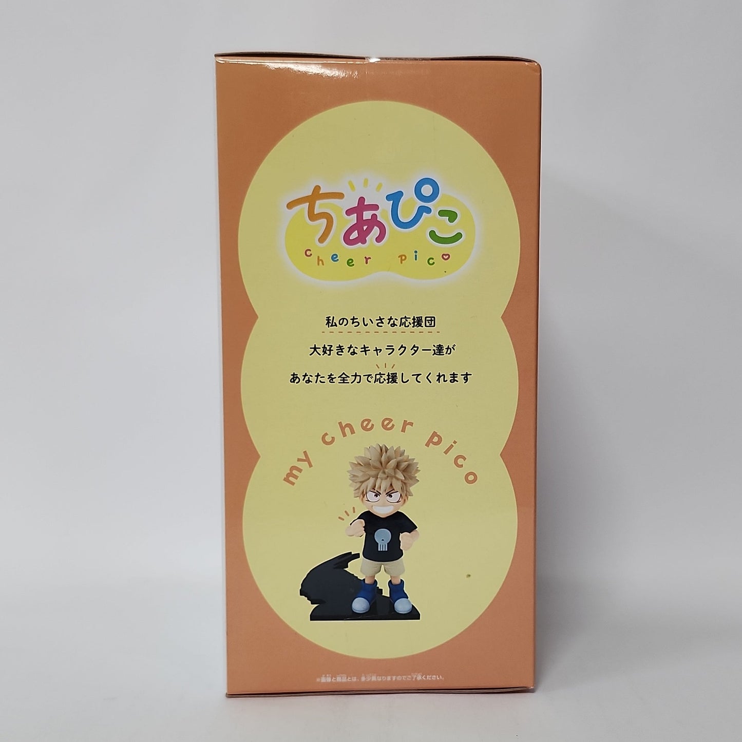 My Hero Academia Katsuki Bakugo Cheer Pico Figure
