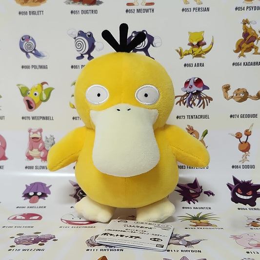 Pokémon – Psyduck Plush Toy