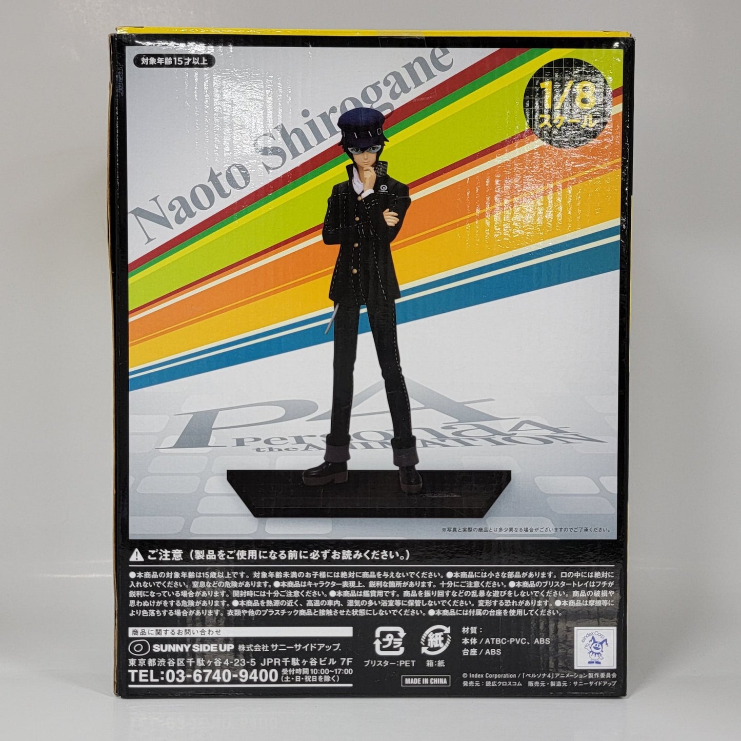 Persona 4 - Naoto Shirogane 1/8 Figure