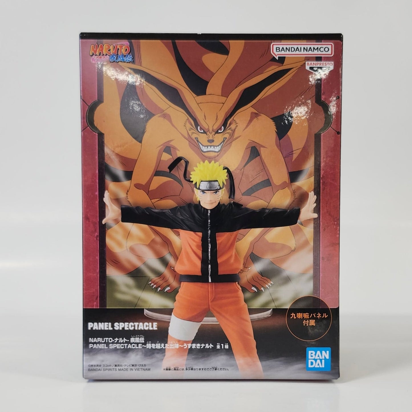 Naruto Panel Spectacle - Naruto with Kurama