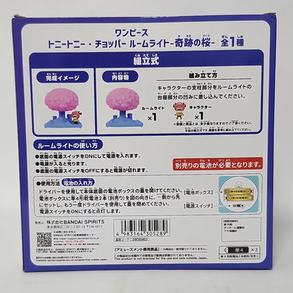 One Piece – Tony Tony Chopper Miracle Sakura Room Light